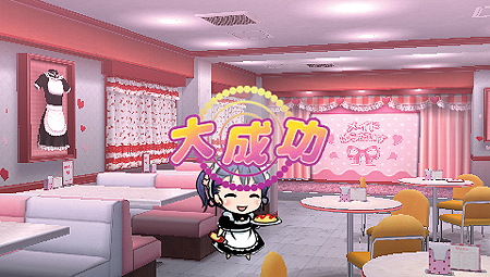 画像集#013のサムネイル/PSP用メイド育成ADV「メイド☆ぱらだいす ～目指せ！メイドナンバーワン！～」が11月2日発売。「ガチトラ！」からスピンオフしたDL専用タイトル
