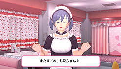 画像集#016のサムネイル/PSP用メイド育成ADV「メイド☆ぱらだいす ～目指せ！メイドナンバーワン！～」が11月2日発売。「ガチトラ！」からスピンオフしたDL専用タイトル