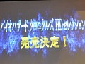 「バイオハザード クロニクルズ HDセレクション」発売決定。「アンブレラ・クロニクルズ」と「ダークサイド・クロニクルズ」がHD化,Move対応でPS3に登場