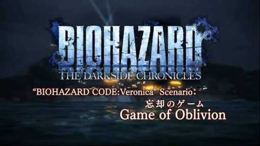 ˺ѤΥ(from BIOHAZARD CODE:Veronica) 