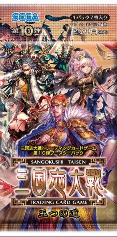 画像集#002のサムネイル/「三国志大戦TCG」，ブースターパック第10弾を10月28日の生番組で紹介