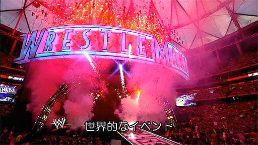 Road to WrestlemaniaCreation Mode