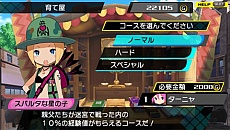 画像集#004のサムネイル/「CONCEPTION 俺の子供を産んでくれ!」,冒険をサポートするシステム「星の子の独り立ち」と「育て屋」の情報を本日公開