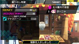画像集#006のサムネイル/「CONCEPTION 俺の子供を産んでくれ!」ゲーム内に登場する施設「掘り出し物屋」やキャラクターを紹介。店舗別予約特典の内容も明らかに