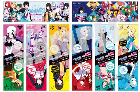 画像集#003のサムネイル/「CONCEPTION 俺の子供を産んでくれ!」の店頭体験会が4月7日に大阪,4月8日に東京で開催決定