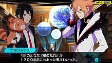 画像集#001のサムネイル/「CONCEPTION 俺の子供を産んでくれ!」,物語の始まり「星の乱れ」と,「星神学園7ゴシップ」の情報が公開に