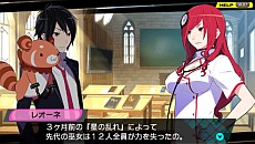 画像集#003のサムネイル/「CONCEPTION 俺の子供を産んでくれ!」,物語の始まり「星の乱れ」と,「星神学園7ゴシップ」の情報が公開に