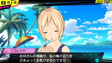 画像集#012のサムネイル/「CONCEPTION 俺の子供を産んでくれ!」12星座の巫女達と絆を深められる「キズナイベント」を紹介。アドホック通信でお見合いも?
