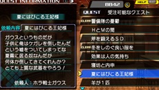 画像集#016のサムネイル/「CONCEPTION 俺の子供を産んでくれ!」12星座の巫女達と絆を深められる「キズナイベント」を紹介。アドホック通信でお見合いも?