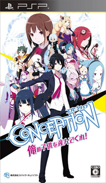 画像集#003のサムネイル/「ニコニコ超会議2012」にスパイク・チュンソフトがブース出展。同社作品の試遊台,グッズ販売や資料展示コーナーを用意
