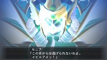 画像集#021のサムネイル/「魔装機神II REVELATION OF EVIL GOD」,アンティラス隊に配属される新魔装機「レオゲイラ」「デルギラン」とその操者が公開