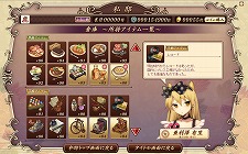 画像集#002のサムネイル/「麻雀鹿鳴館」のβサービスが開始に。一流の貴族を目指すべくYahoo! Japan IDを用意し,優雅に対局するのだ
