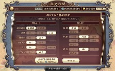 画像集#003のサムネイル/「麻雀鹿鳴館」のβサービスが開始に。一流の貴族を目指すべくYahoo! Japan IDを用意し,優雅に対局するのだ