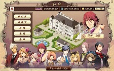 画像集#004のサムネイル/「麻雀鹿鳴館」のβサービスが開始に。一流の貴族を目指すべくYahoo! Japan IDを用意し,優雅に対局するのだ