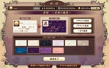 画像集#007のサムネイル/「麻雀鹿鳴館」のβサービスが開始に。一流の貴族を目指すべくYahoo! Japan IDを用意し,優雅に対局するのだ