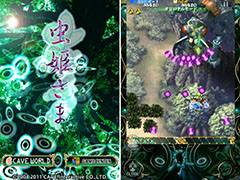 iOS版「虫姫さま」が無料配信中。遊んだことがない人は11月2日18:00までにダウンロードしておこう