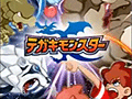 “手描き”で楽しむソーシャルアプリ「テガキモンスター」が配信開始。ワクワクさんも登場した「ワクワク元気にテガキモンスター発表会」をレポート
