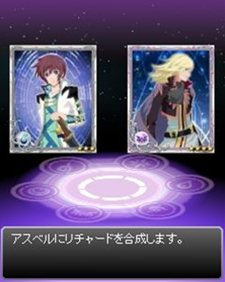 画像集#003のサムネイル/「テイルズ・オブ」のカードゲームが「Mobage」に登場。フィーチャーフォン版「TALES OF KIZNA」サービス開始