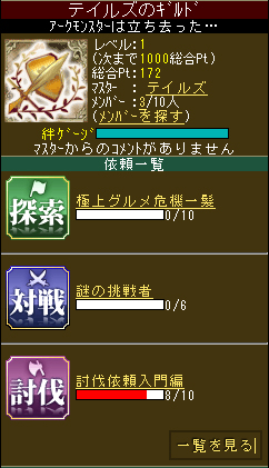 画像集#004のサムネイル/「テイルズ・オブ」のカードゲームが「Mobage」に登場。フィーチャーフォン版「TALES OF KIZNA」サービス開始