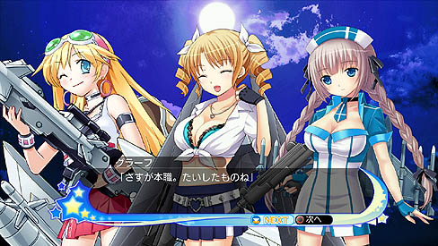画像集#022のサムネイル/システムソフト・アルファー,「萌え萌え大戦争☆げんだいばーん++(ぷらすぷらす)」を2012年1月26日に発売