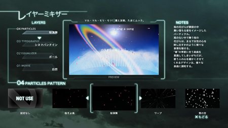 画像集#002のサムネイル/PS3向け家庭用通信カラオケコンテンツ「JOYSOUND DIVE」の配信が本日スタート。配信中の全曲が歌い放題の無料体験キャンペーンを12月19日まで開催