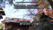 画像集#005のサムネイル/PS3向け家庭用通信カラオケコンテンツ「JOYSOUND DIVE」の配信が本日スタート。配信中の全曲が歌い放題の無料体験キャンペーンを12月19日まで開催