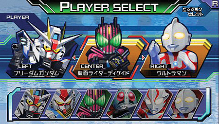 画像集#024のサムネイル/PSP「グレイトバトル フルブラスト」が2012年3月1日に発売。バンプレストレーベルの「コンパチヒーロー」シリーズがついに再始動