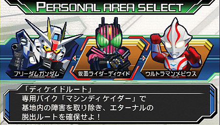 画像集#032のサムネイル/PSP「グレイトバトル フルブラスト」が2012年3月1日に発売。バンプレストレーベルの「コンパチヒーロー」シリーズがついに再始動