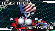 画像集#003のサムネイル/「グレイトバトル フルブラスト」,ボスキャラとのバトルや新たに判明した6人のアシストキャラ,限定版同梱ソフト「バトルドッジボール3」の新情報が公開