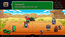画像集#014のサムネイル/「グレイトバトル フルブラスト」,ボスキャラとのバトルや新たに判明した6人のアシストキャラ,限定版同梱ソフト「バトルドッジボール3」の新情報が公開