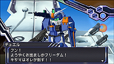 画像集#026のサムネイル/「グレイトバトル フルブラスト」,ボスキャラとのバトルや新たに判明した6人のアシストキャラ,限定版同梱ソフト「バトルドッジボール3」の新情報が公開