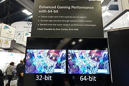 画像集 No.026のサムネイル画像 / ［GDC 2019］PowerVRが搭載されたプレステミニ，Unreal Engine×レイトレで映画制作など，プロセッサメーカーのブースを一挙レポート