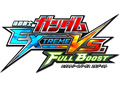 AC「機動戦士ガンダム エクストリームバーサス フルブースト」が公式サイトで発表に