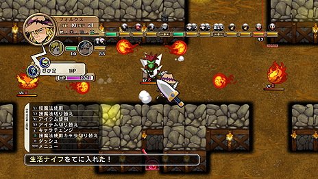 画像集#040のサムネイル/「迷宮塔路レガシスタ」,ヘタレ盗賊&ドラゴン娘の2キャラ,「個性」システムややり込み要素「ランジョン」などの詳細情報を公開(15:00最新PV追加)
