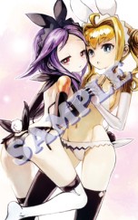 画像集#003のサムネイル/「迷宮塔路レガシスタ」,店舗別の購入特典を公開