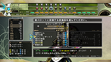 画像集#007のサムネイル/「迷宮塔路レガシスタ」,装備品の個性を際立たせる「称号」,やり込み要素「線路探索」,上級テクニックやゲストキャラクターの追加情報を公開