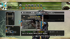 画像集#020のサムネイル/「迷宮塔路レガシスタ」,装備品の個性を際立たせる「称号」,やり込み要素「線路探索」,上級テクニックやゲストキャラクターの追加情報を公開