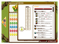 画像集#041のサムネイル/「迷宮塔路レガシスタ」,装備品の個性を際立たせる「称号」,やり込み要素「線路探索」,上級テクニックやゲストキャラクターの追加情報を公開
