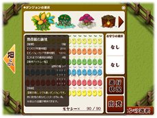 画像集#008のサムネイル/「迷宮塔路レガシスタ」のマスコットキャラ“モヤシー”が主役のFlashゲーム「迷宮塔路モヤシスタ」が公開。コラボ作品のおえかきデータも配信開始