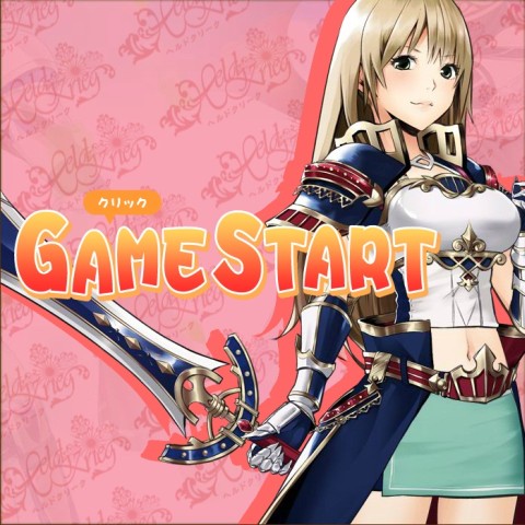 画像集#003のサムネイル/「ヘルドクリーク -英雄戦争-」，ティザーサイトにミニゲーム「JKG」を本日追加