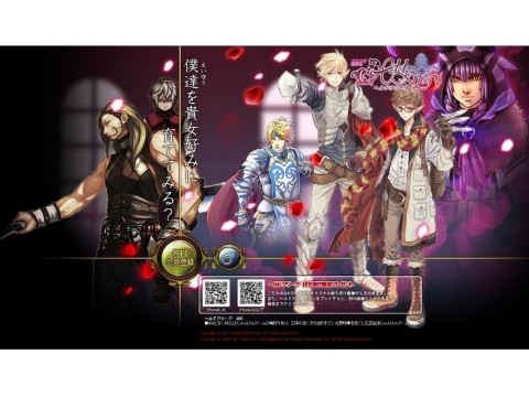 画像集#004のサムネイル/「ヘルドクリーク -英雄戦争-」，ティザーサイトにミニゲーム「JKG」を本日追加
