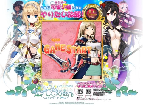 画像集#006のサムネイル/「ヘルドクリーク -英雄戦争-」，ティザーサイトにミニゲーム「JKG」を本日追加