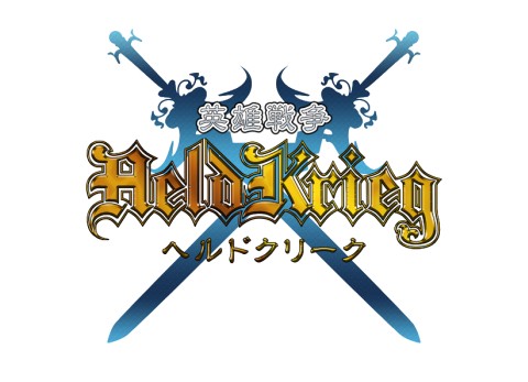 画像集#009のサムネイル/「ヘルドクリーク -英雄戦争-」，ティザーサイトにミニゲーム「JKG」を本日追加