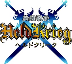 画像集#001のサムネイル/「ヘルドクリーク」重大な不具合により本日をもってサービス終了，魔石は1.5倍レートで返済