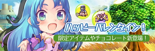 画像集#001のサムネイル/「戦神世紀」，愛神「キュービット」の勇士カードを獲得できるイベント