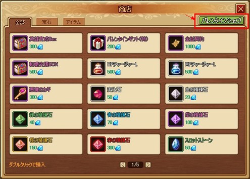 画像集#002のサムネイル/「戦神世紀」，愛神「キュービット」の勇士カードを獲得できるイベント