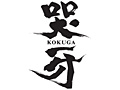 3DS用STG「哭牙 KOKUGA」は9月27日発売。マスターアップに向けたプロデューサー丸山博幸氏のコメントが到着