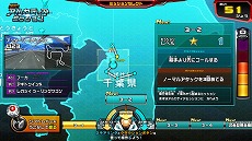 画像集#002のサムネイル/「超速変形ジャイロゼッター」,新1弾の稼働が本日スタート。新モード「アルカディアミッション」や初心者向けの「トレジャーミッション」が追加に