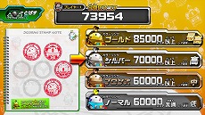 画像集#006のサムネイル/「超速変形ジャイロゼッター」,新1弾の稼働が本日スタート。新モード「アルカディアミッション」や初心者向けの「トレジャーミッション」が追加に