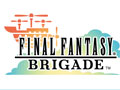 【速報】ついに「ファイナルファンタジー」がソーシャルゲームとしてMobageに登場。そのタイトルは「FINAL FANTASY BRIGADE」。12月下旬にサービス開始予定